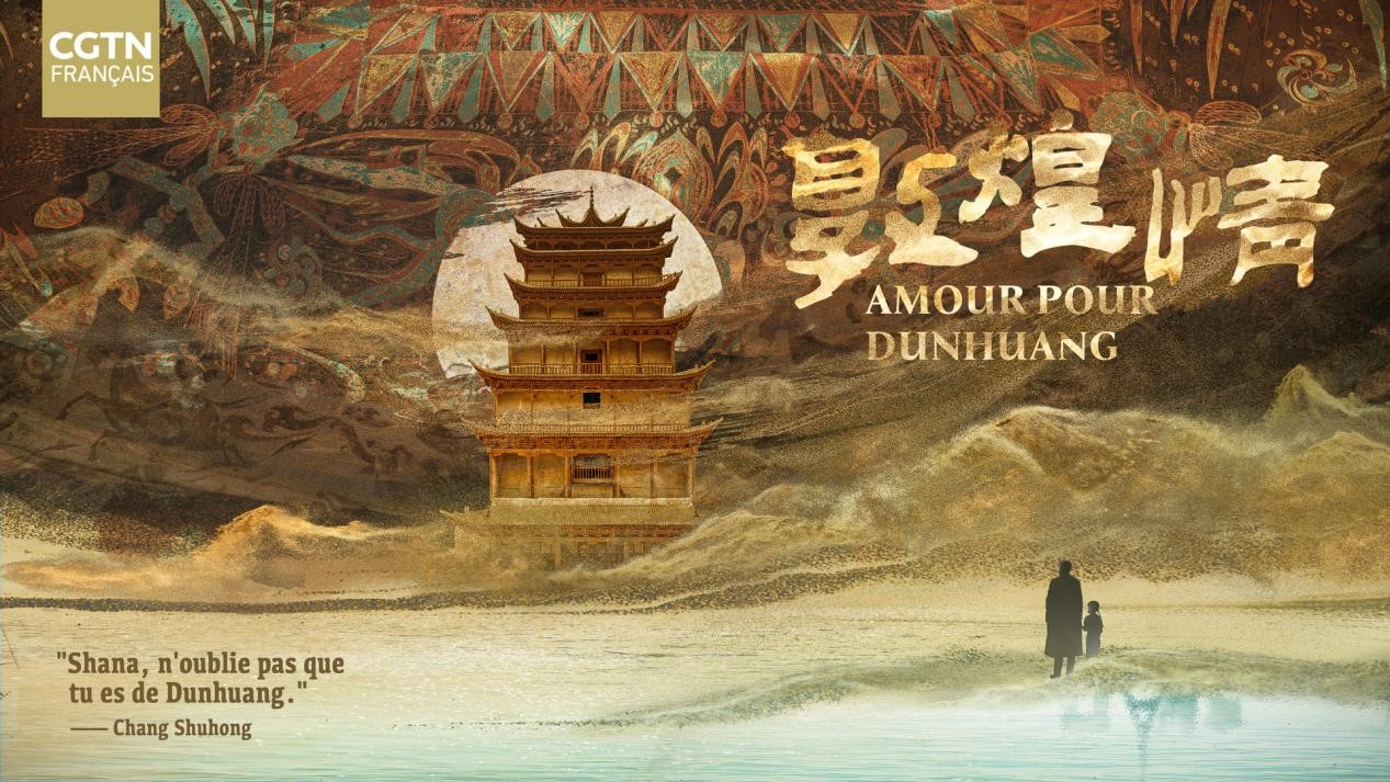 Documentaire AMOUR POUR DUNHUANG